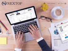 Tablet Screenshot of nextop.asia